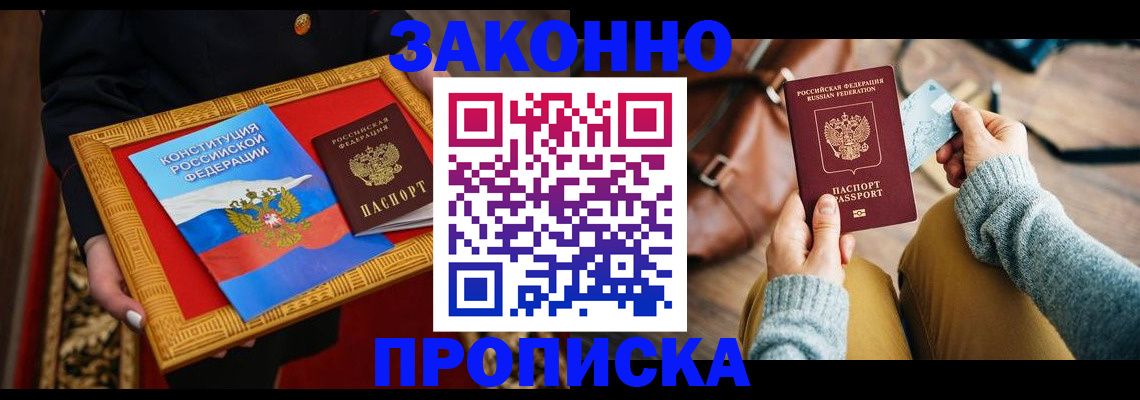регистрация для школы в Каргополе