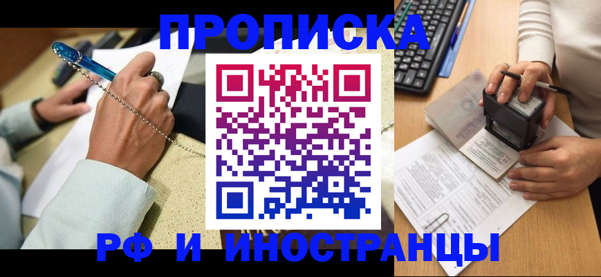 регистрация для школы в Каргополе